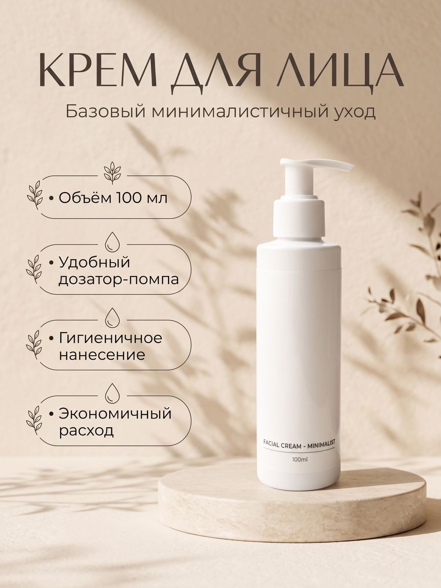 Пример: Косметика · карточка